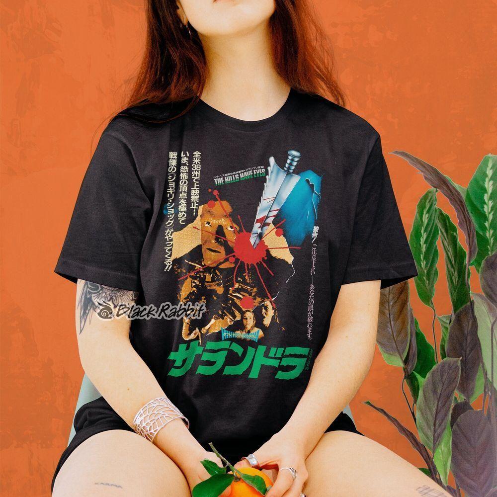 The Hills Have Eyes Japan 70s Horror Retro Vintage Vuitino Apparel The Hills Have Eyes Japan 70s Horror Retro Vintage Vuitino Apparel