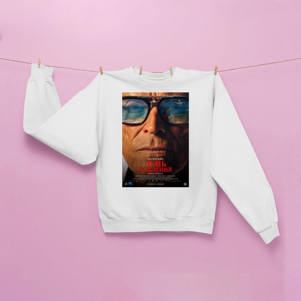 The Birthday Party Apparel The Birthday Party Apparel