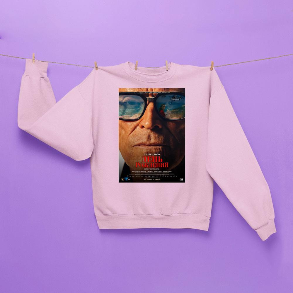 The Birthday Party Apparel The Birthday Party Apparel